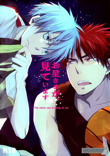 Download Ohoshi-sama ga Mite Imasu | The Stars Are Looking at Us