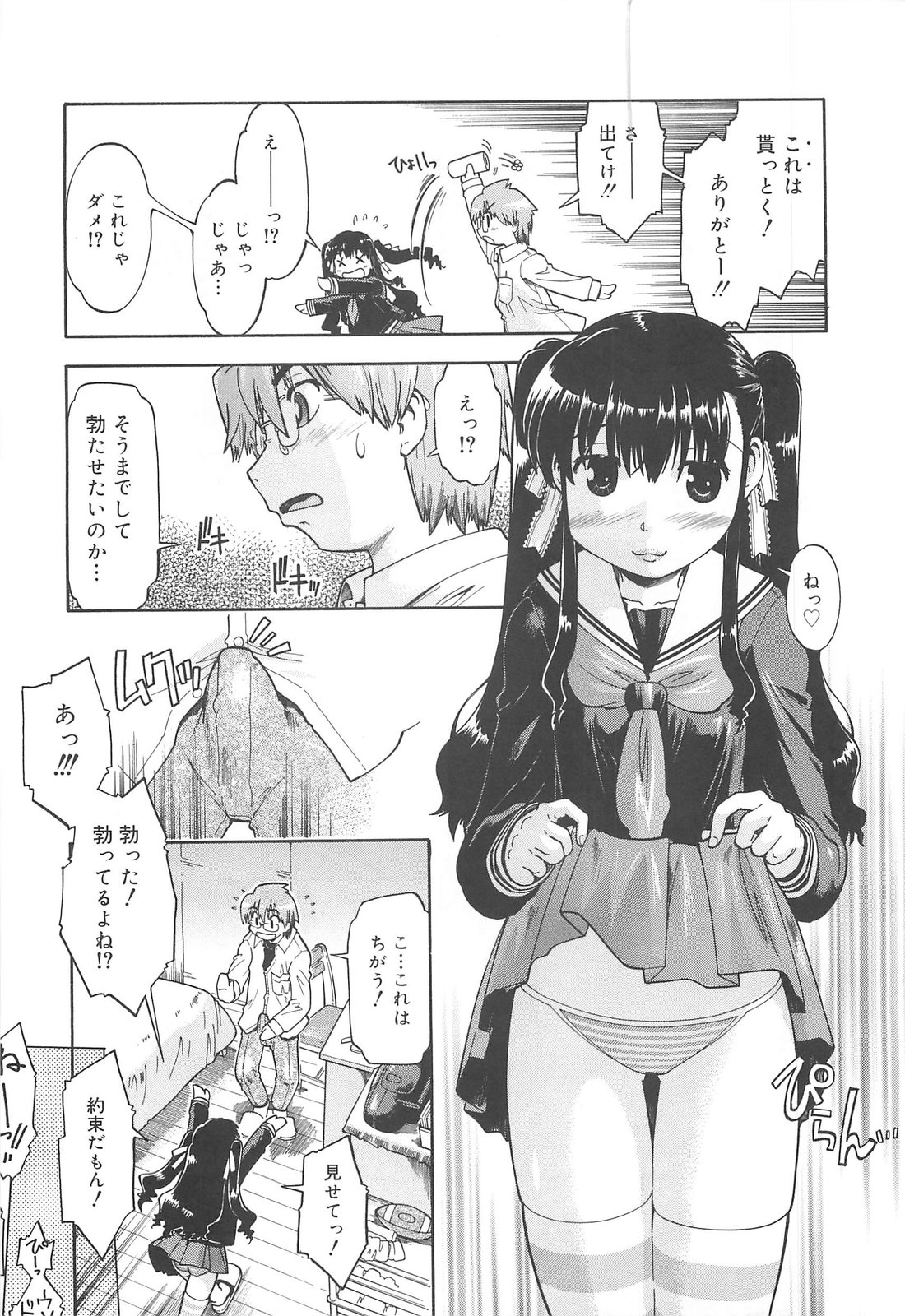 https://nhentai.uk/