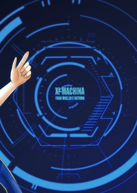 Download X!-MACHINA