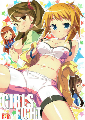 Download GIRLS FIGHT