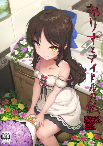 Download Arisu to Idol no Watashi