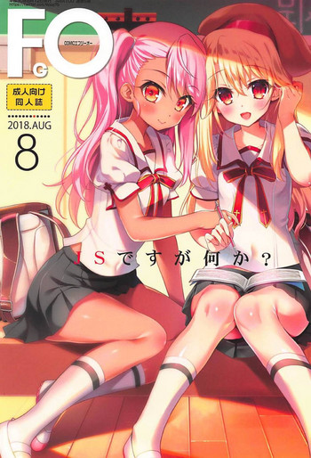 Download AMATOU-05 COMIC FO