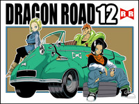 Download DRAGON ROAD 12