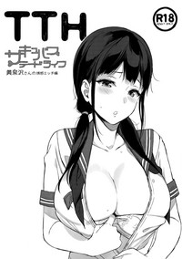 Download TTH Succubus Stayed Life Yomisawa-san no Yuuwaku Ecchi Hen