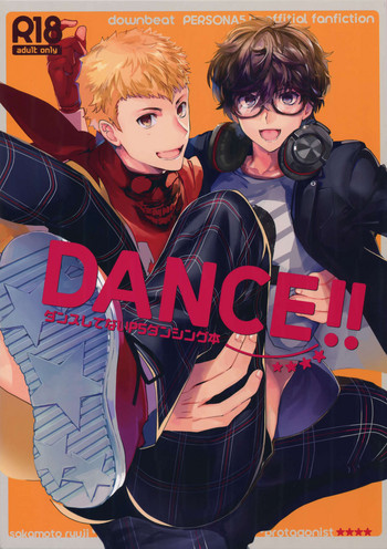 Download DANCE!!