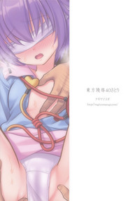 Download Touhou Ryoujoku 40 Satori