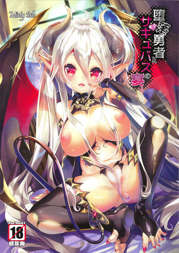 Download Daraku Yuusha to Succubus no Utage