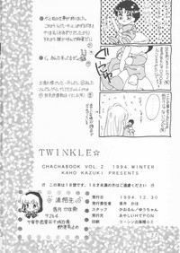 Download TWINKLE☆ TWINKLE☆CHANCE!