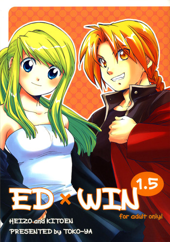 Download ED x WIN 1.5