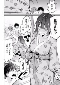 Download Satousama Appli de Onnanoko no Kokoro o Nozoitara Do XX datta~ Ch. 6