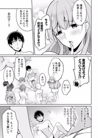 Download Satousama Appli de Onnanoko no Kokoro o Nozoitara Do XX datta~ Ch. 6