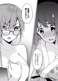 Download Satousama Appli de Onnanoko no Kokoro o Nozoitara Do XX datta~ Ch. 6