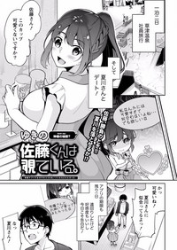 Download Satousama Appli de Onnanoko no Kokoro o Nozoitara Do XX datta~ Ch. 6