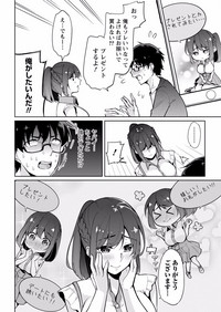 Download Satousama Appli de Onnanoko no Kokoro o Nozoitara Do XX datta~ Ch. 6