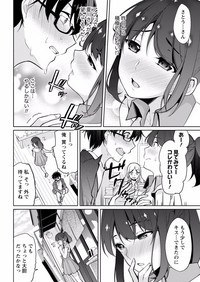 Download Satousama Appli de Onnanoko no Kokoro o Nozoitara Do XX datta~ Ch. 6