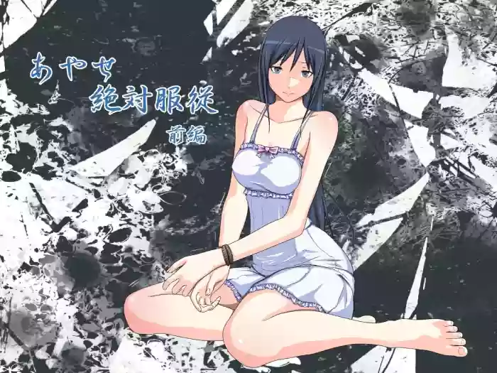 Download Ayase Zettai Fukujuu