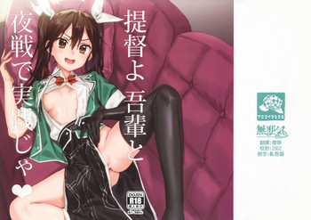 Download Teitoku yo Wagahai to Yasen de Jissen ja