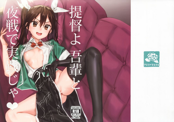 Download Teitoku yo Wagahai to Yasen de Jissen ja