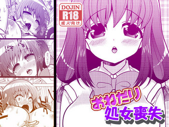 Download O Nedari Shojo Soushitsu