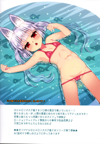 Download Noja Loli Babaa Kitsune-sama to Furo