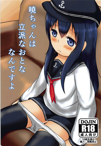 Download Akatsuki-chan wa Rippa na Otona nan desu yo