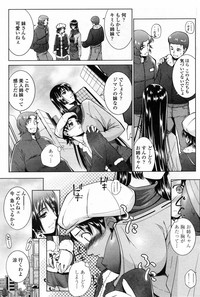 Download COMIC Penguin Club Sanzokuban 2009-03