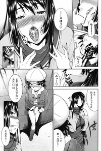 Download COMIC Penguin Club Sanzokuban 2009-03