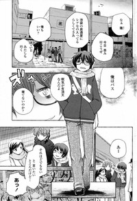 Download COMIC Penguin Club Sanzokuban 2009-03