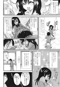 Download COMIC Penguin Club Sanzokuban 2009-03