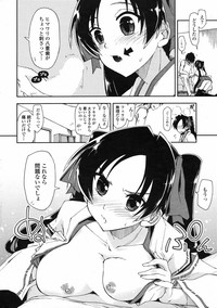 Download COMIC Penguin Club Sanzokuban 2009-03