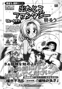 Download COMIC Penguin Club Sanzokuban 2009-03