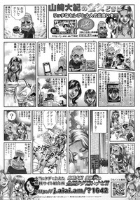 Download COMIC Penguin Club Sanzokuban 2009-03