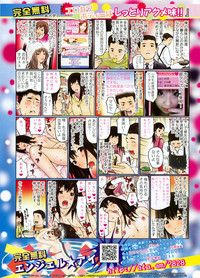 Download COMIC Penguin Club Sanzokuban 2009-03