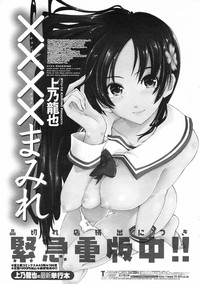 Download COMIC Penguin Club Sanzokuban 2009-03