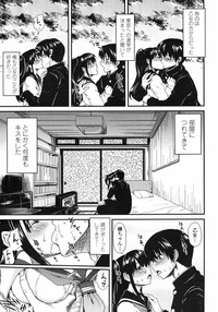 Download COMIC Penguin Club Sanzokuban 2009-03