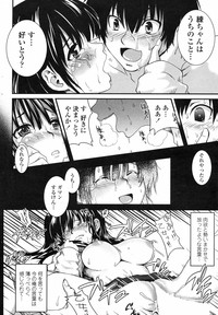 Download COMIC Penguin Club Sanzokuban 2009-03