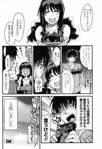 Download COMIC Penguin Club Sanzokuban 2009-03