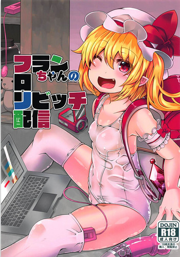 Download Flan-chan no Loli Bitch Haishin