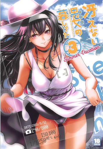 Download Saenai Futari no Kurashikata 3