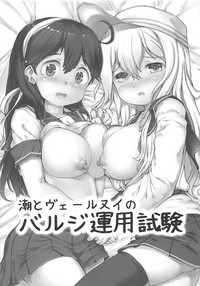 Download Kanmusu Oppai na Kobanashi Tsumeawase