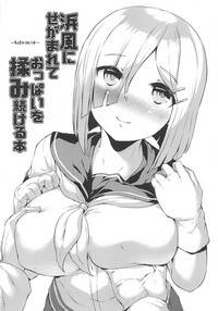 Download Kanmusu Oppai na Kobanashi Tsumeawase