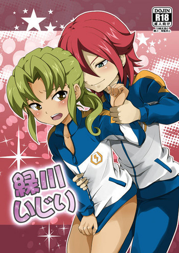 Download Midorikawa Ijiri