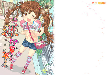 Download LoveHo demo Koneko-chan to Asobitai