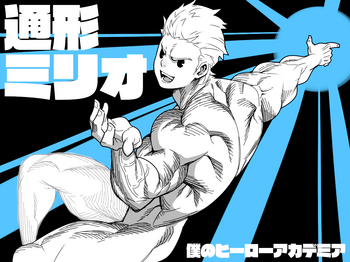 Download Mirio : Ex