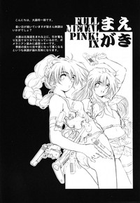 Download Full Metal Pink! IX