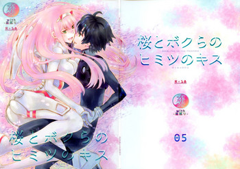 Download Boku to Kimi no Yaneura Heya