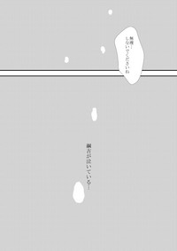 Download Kumo no Ito