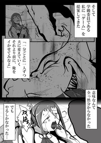 Download 【TF漫画】戌神惨 第二話『雌犬学級』