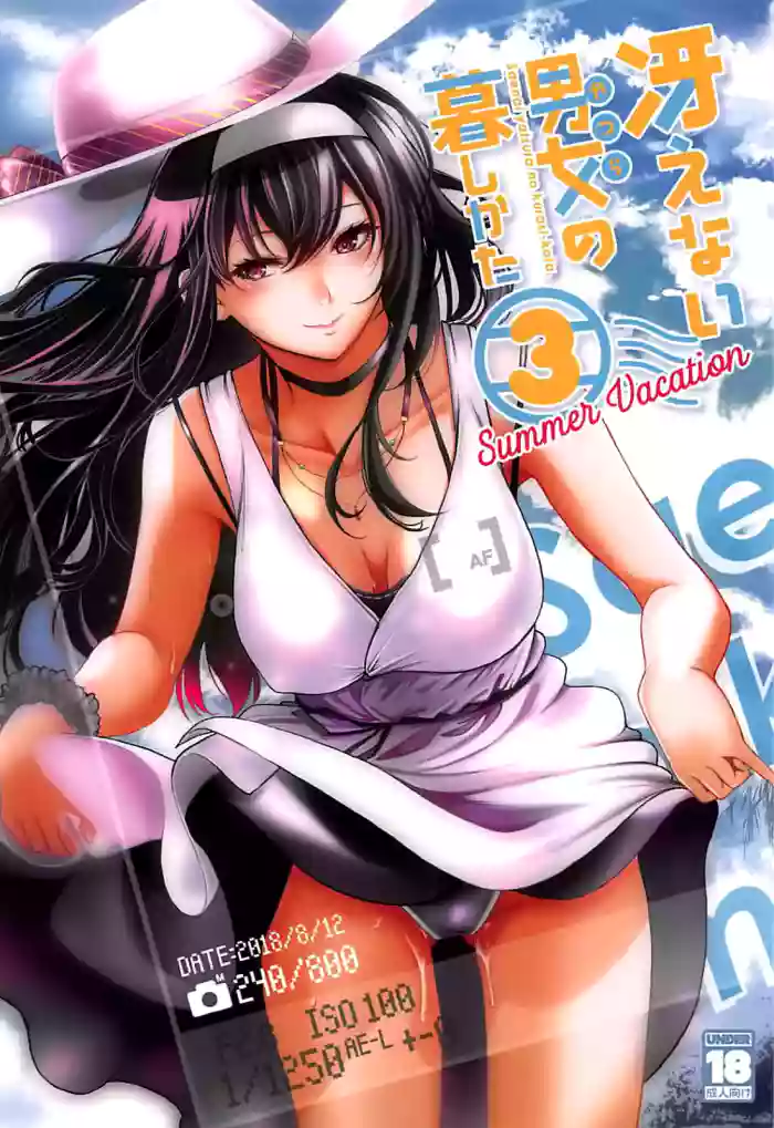 Download Saenai Futari no Kurashikata 3