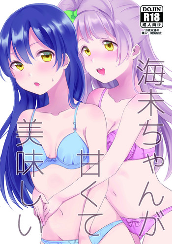 Download Umi-chan ga Amakute Oishii